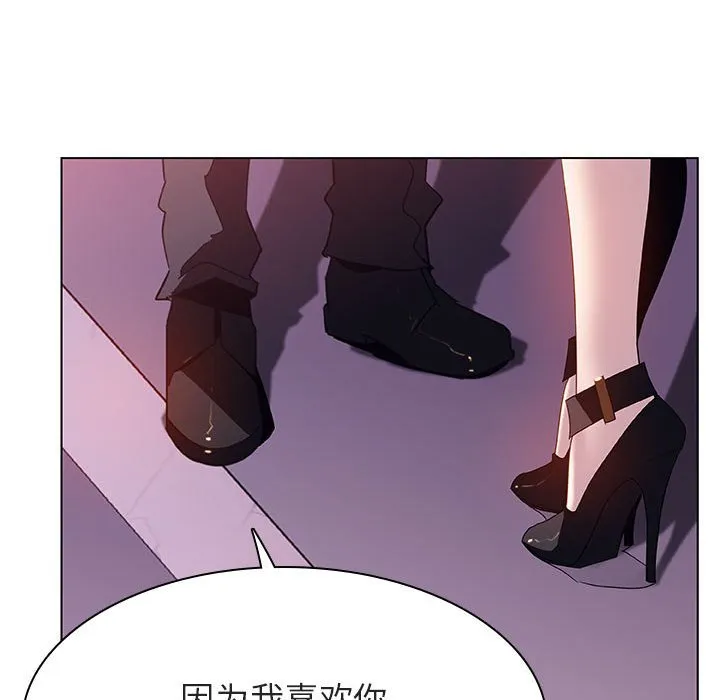 秘密合约 第21章 第149页