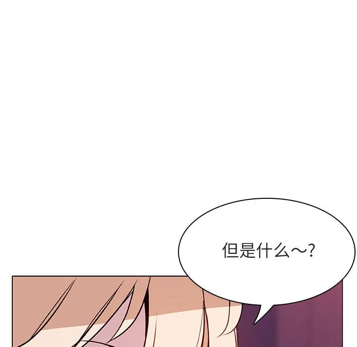 秘密合约 第21章 第38页