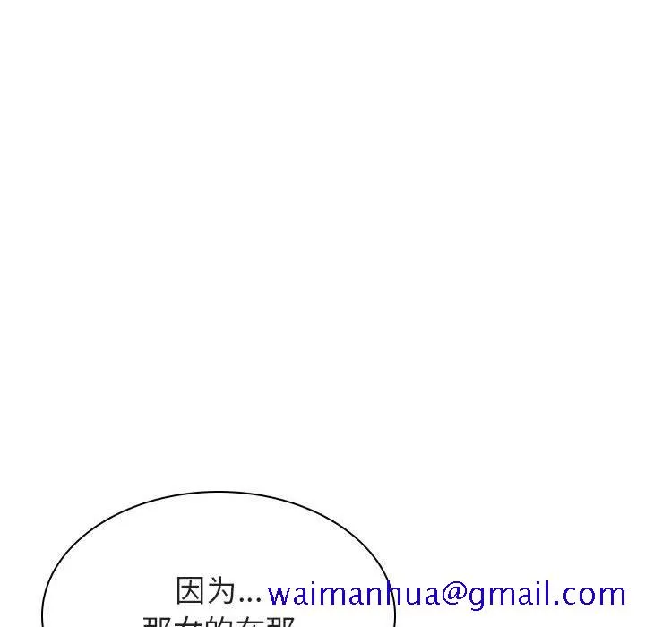 秘密合约 第21章 第21页