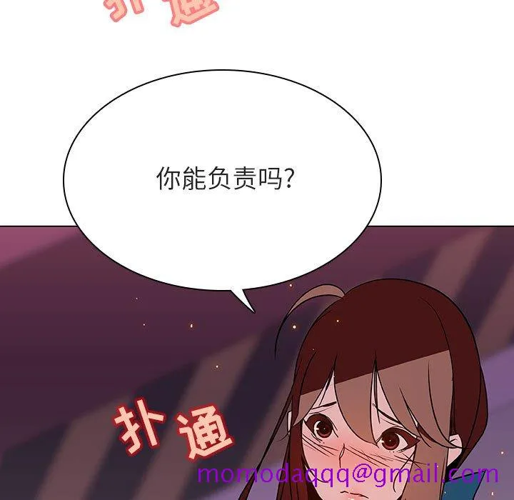 秘密合约 第21章 第183页