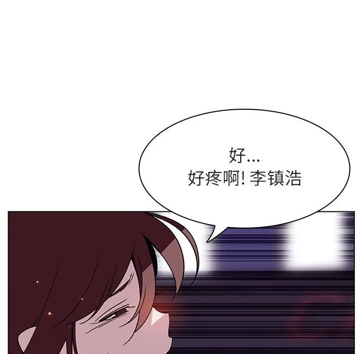 秘密合约 第21章 第7页
