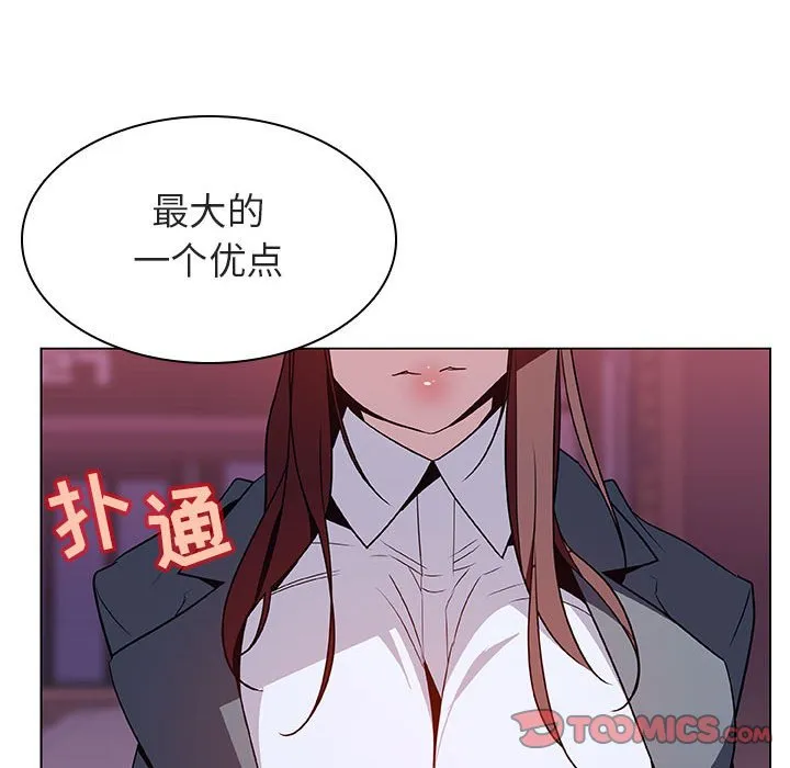 秘密合约 第21章 第169页