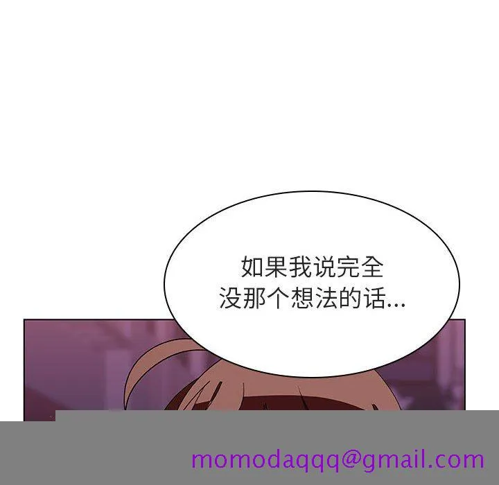 秘密合约 第21章 第146页