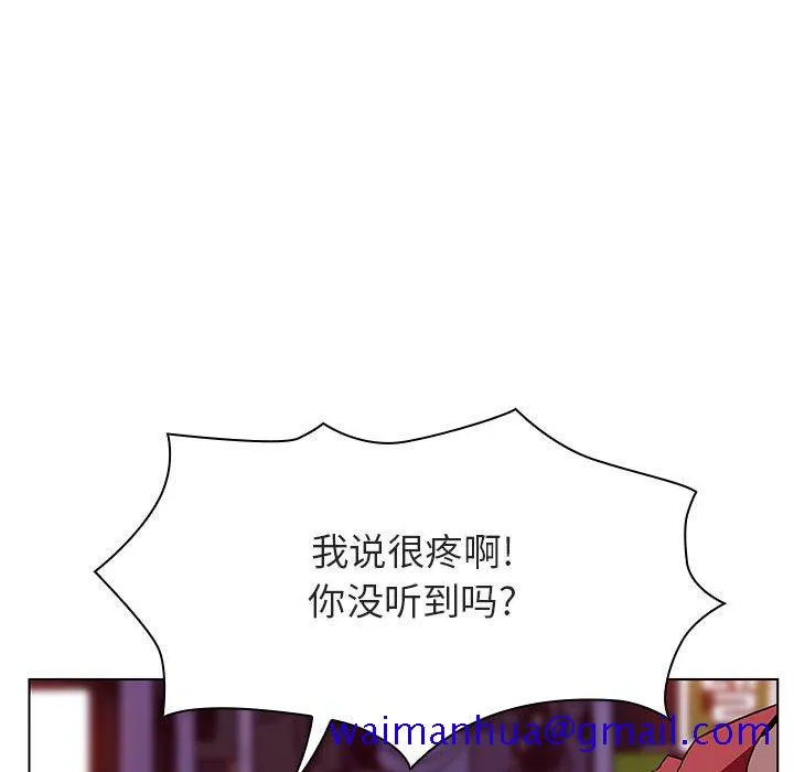 秘密合约 第21章 第11页