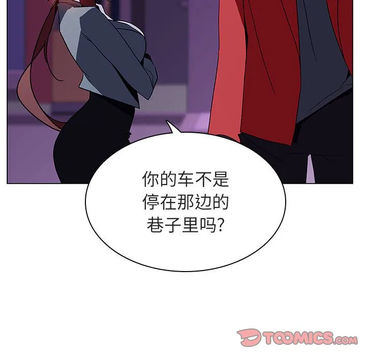 秘密合约 第21章 第20页