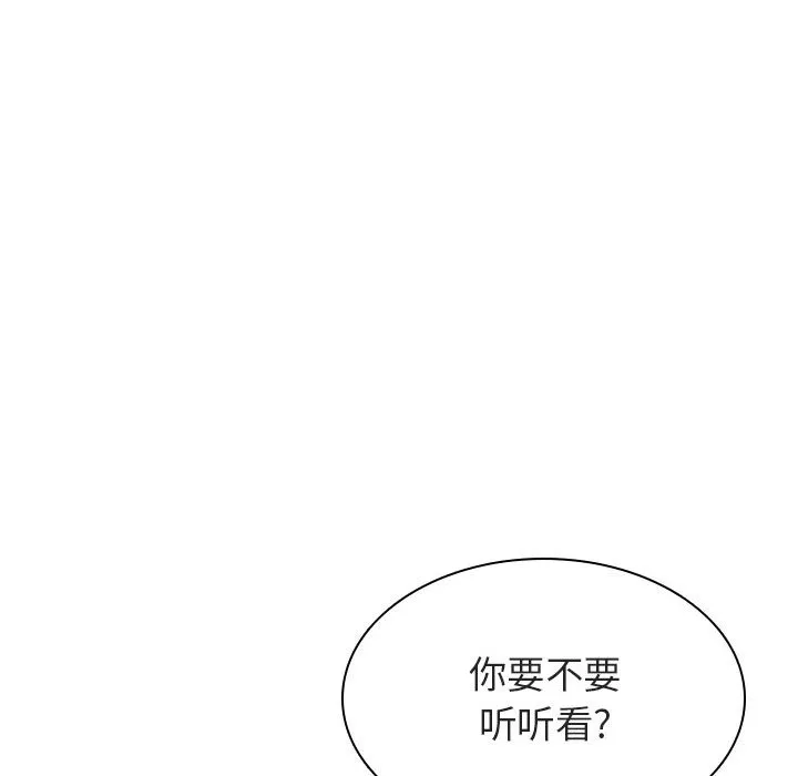 秘密合约 第21章 第45页