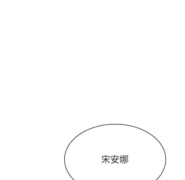 秘密合约 第21章 第25页