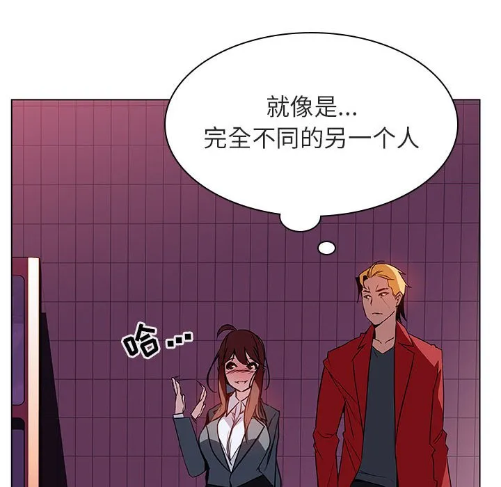 秘密合约 第21章 第107页