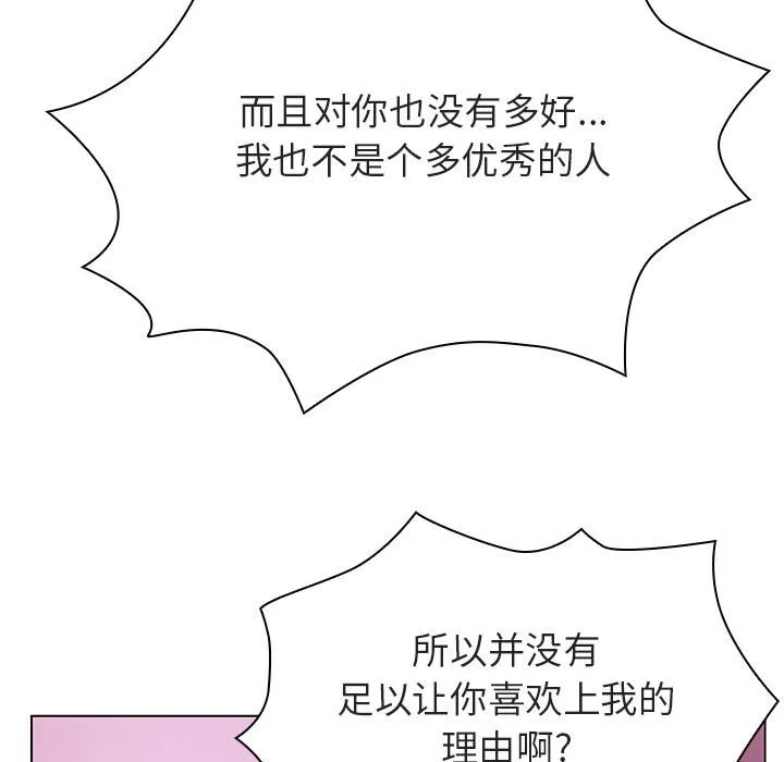 秘密合约 第21章 第155页
