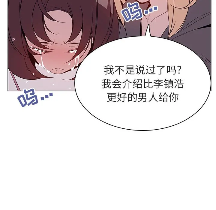 秘密合约 第21章 第35页