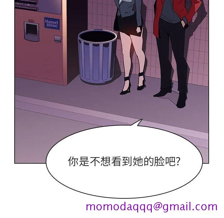 秘密合约 第21章 第56页