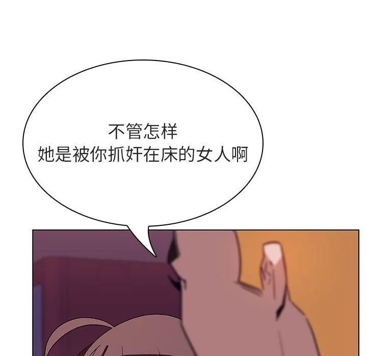秘密合约 第21章 第57页