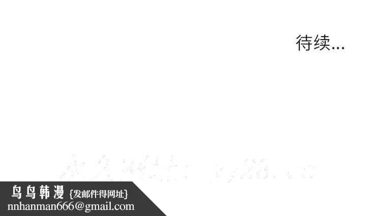 秘密合约 第21章 第186页