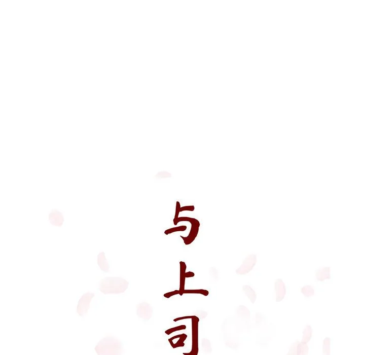 秘密合约 第21章 第48页