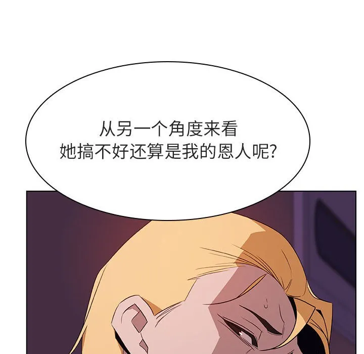 秘密合约 第21章 第62页