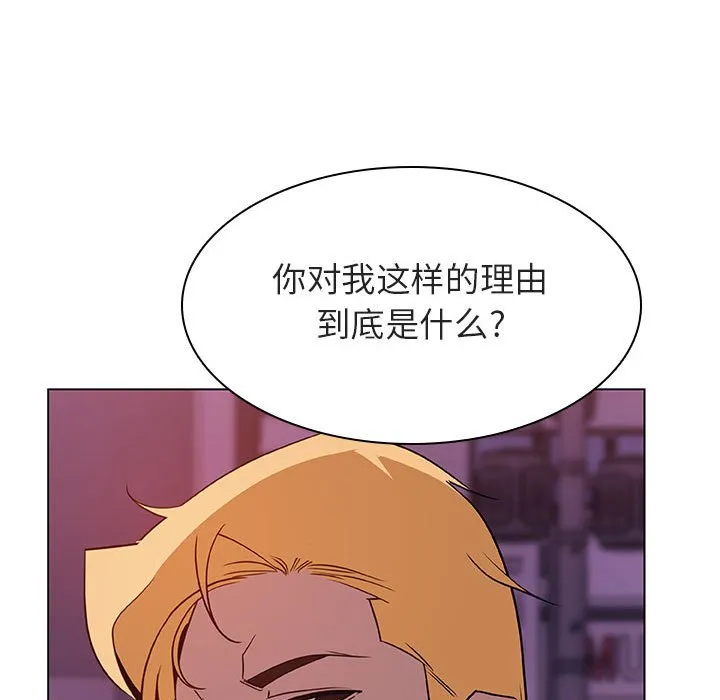 秘密合约 第21章 第137页