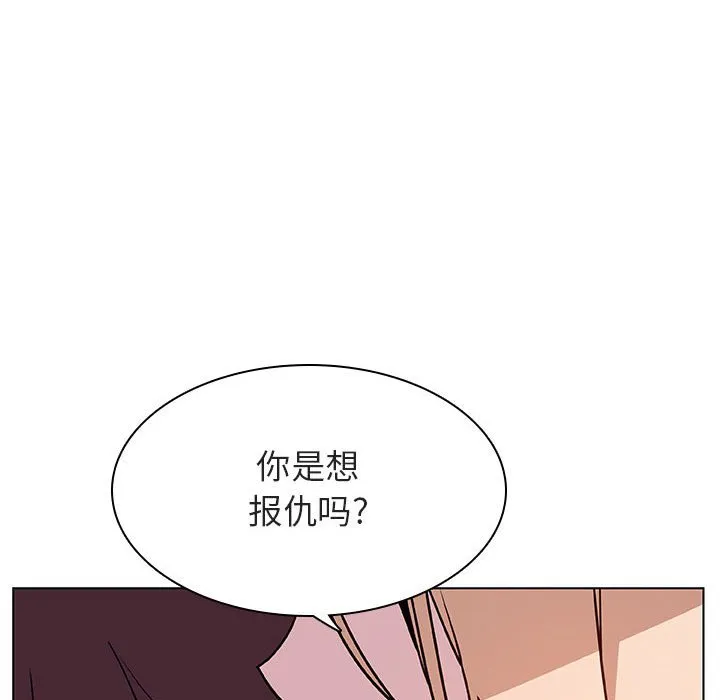 秘密合约 第21章 第40页