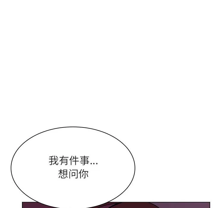 秘密合约 第21章 第134页
