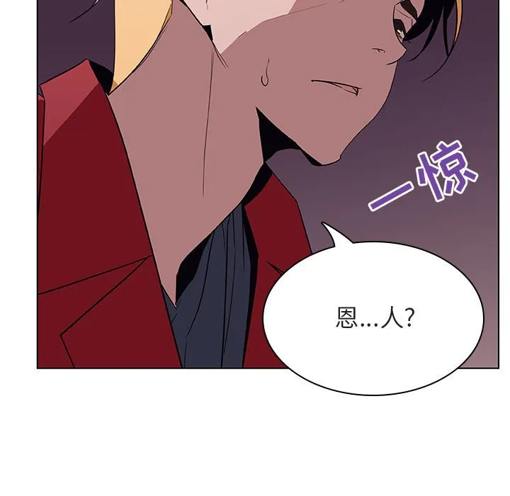 秘密合约 第21章 第63页