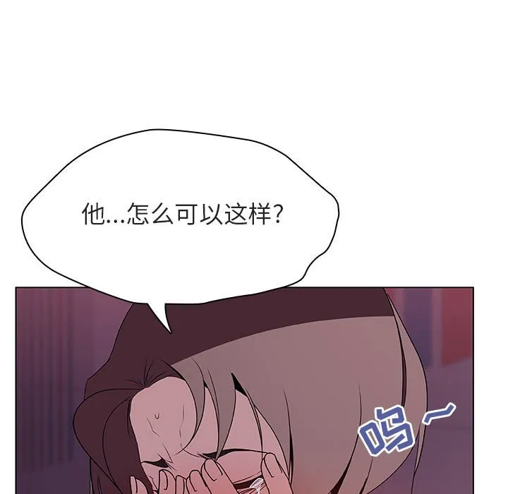 秘密合约 第21章 第32页
