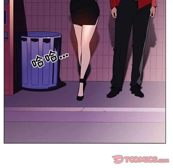秘密合约 第21章 第108页
