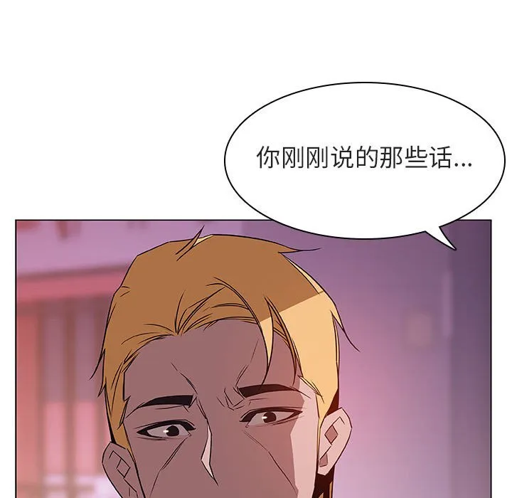 秘密合约 第21章 第179页