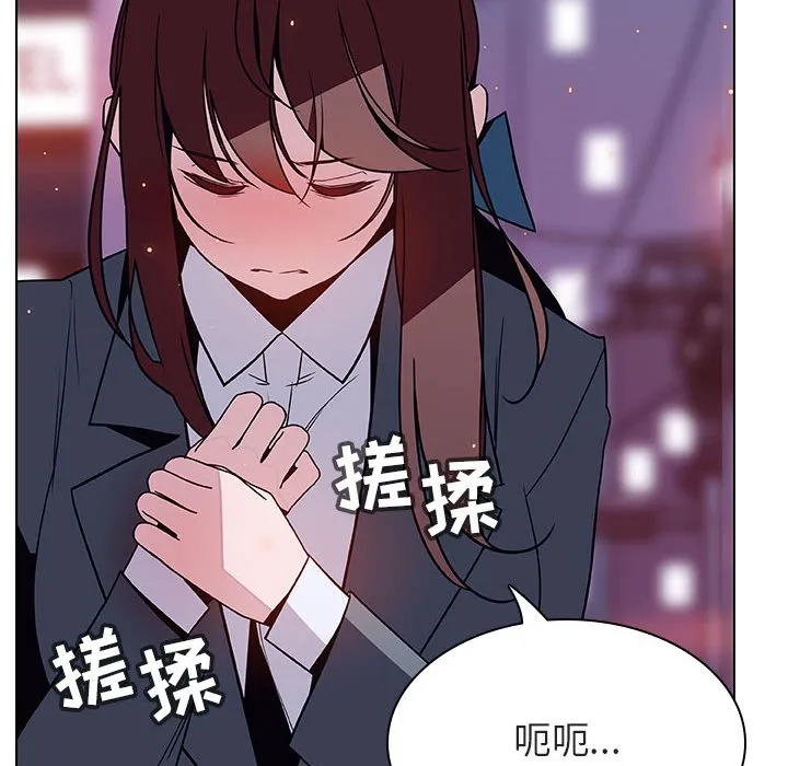 秘密合约 第21章 第17页