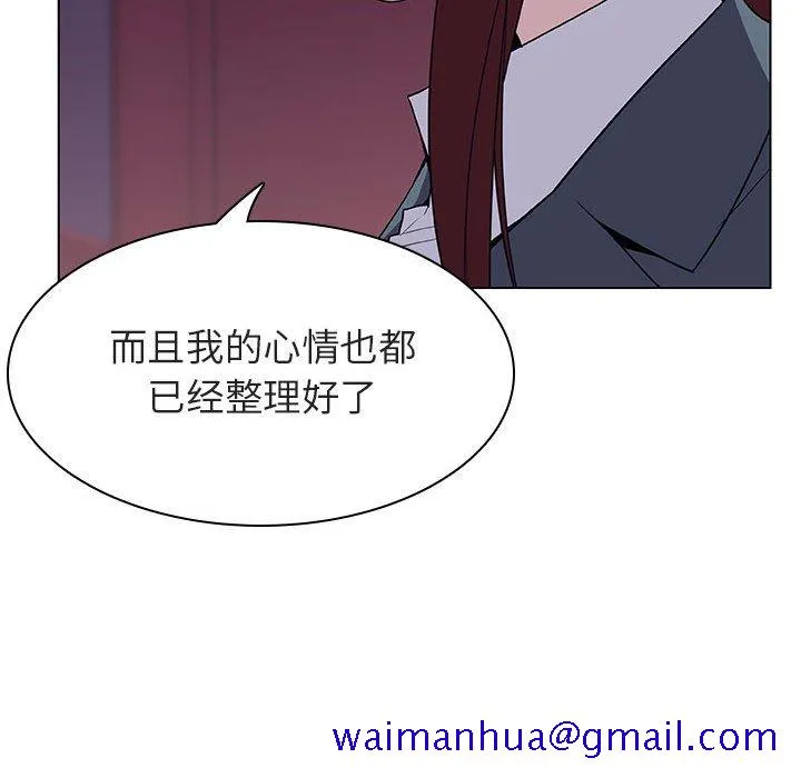 秘密合约 第21章 第61页