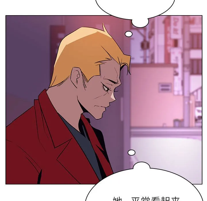 秘密合约 第21章 第74页