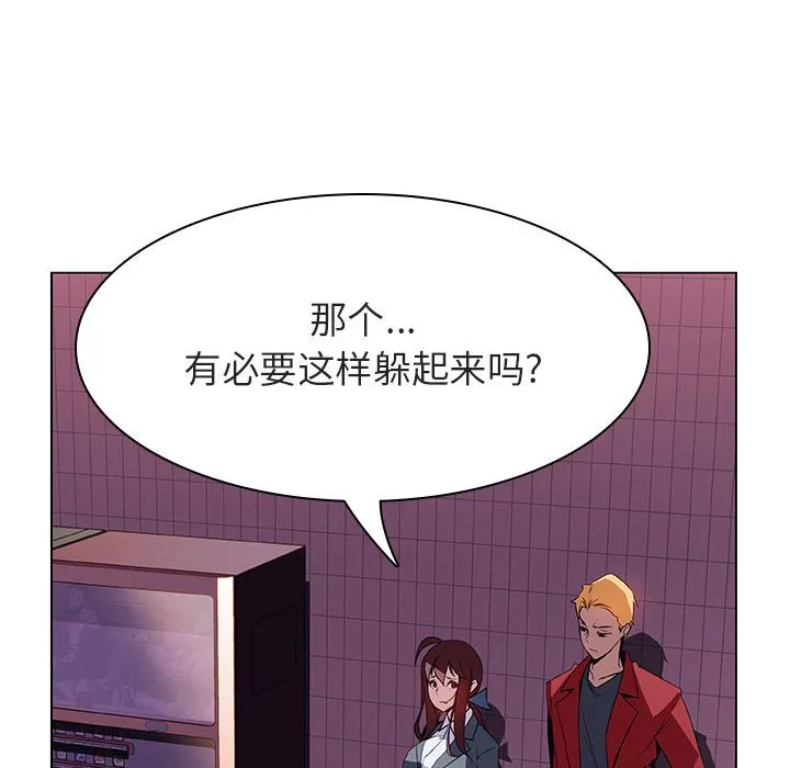 秘密合约 第21章 第55页