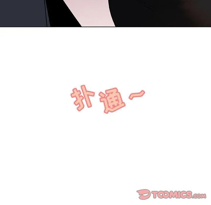 秘密合约 第21章 第185页