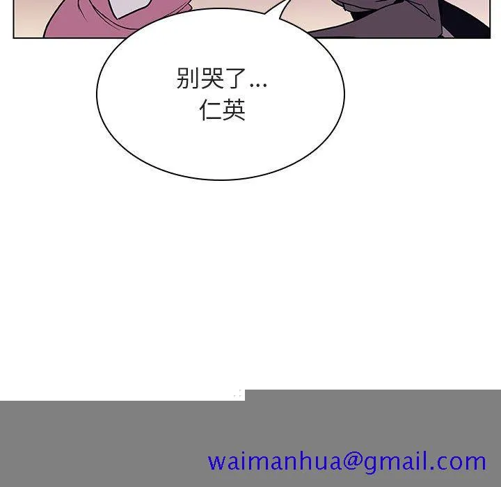 秘密合约 第21章 第31页
