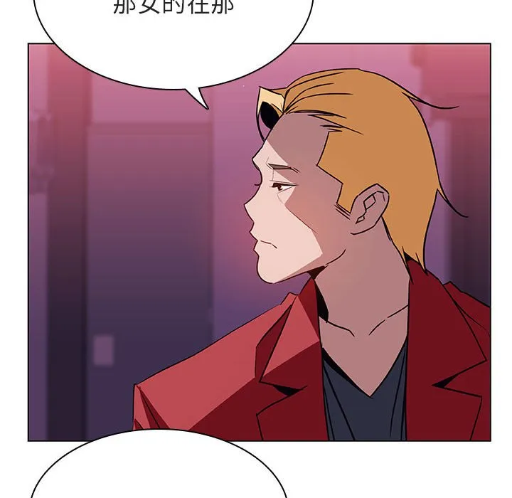 秘密合约 第21章 第22页
