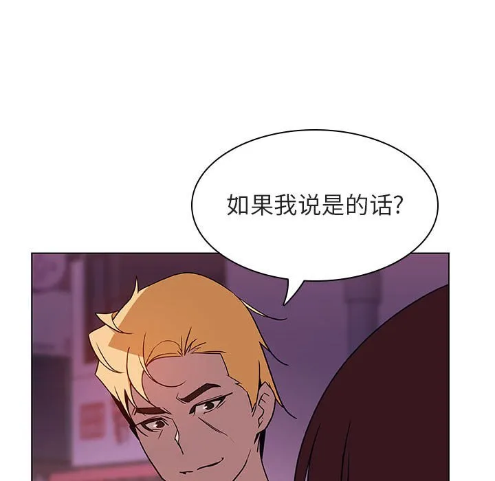 秘密合约 第21章 第143页