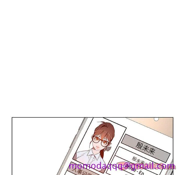 秘密合约 第21章 第116页