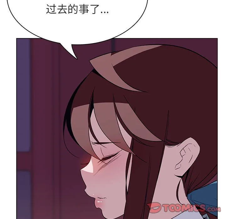 秘密合约 第21章 第60页