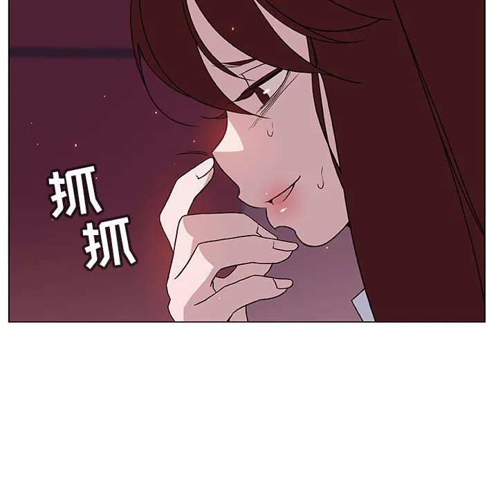 秘密合约 第21章 第110页