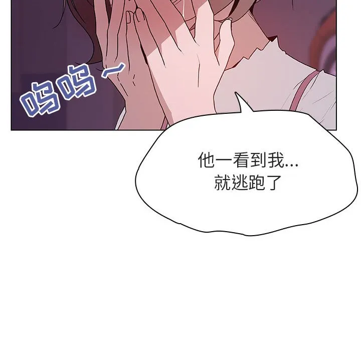 秘密合约 第21章 第33页