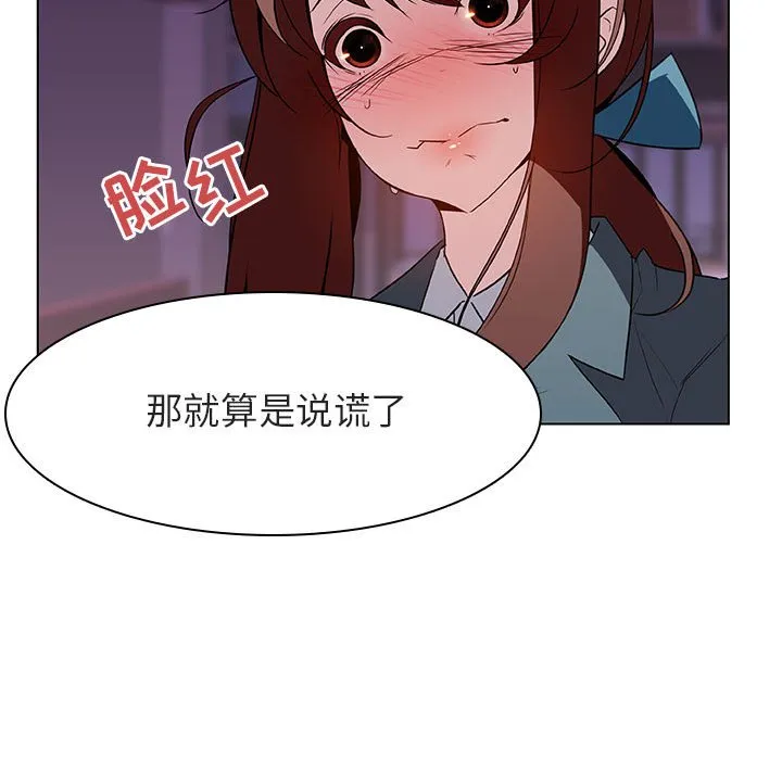 秘密合约 第21章 第147页