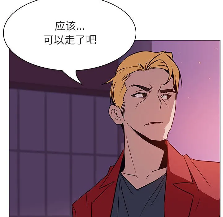 秘密合约 第21章 第53页