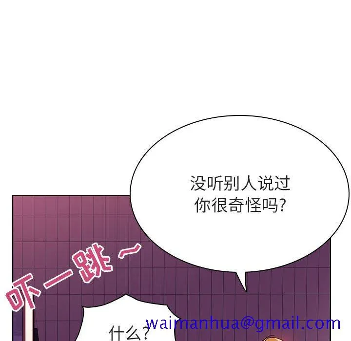 秘密合约 第21章 第71页