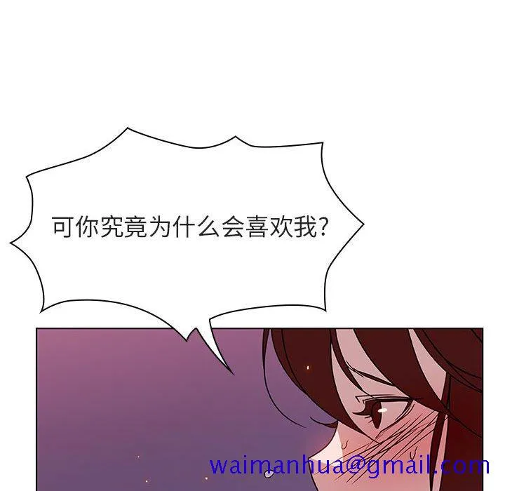 秘密合约 第21章 第151页