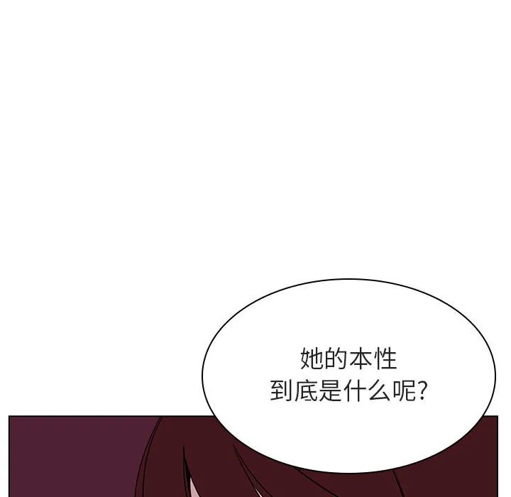秘密合约 第21章 第109页
