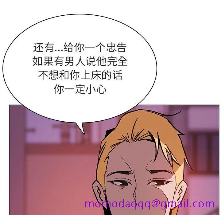 秘密合约 第21章 第163页