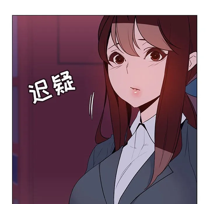 秘密合约 第21章 第130页