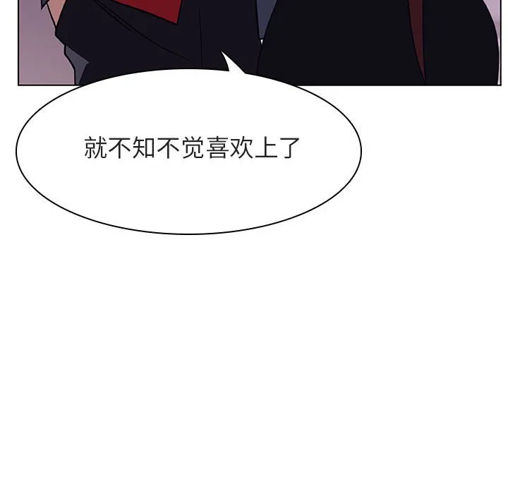 秘密合约 第21章 第162页
