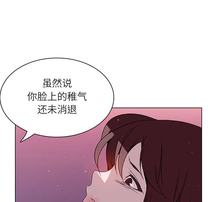 秘密合约 第21章 第167页