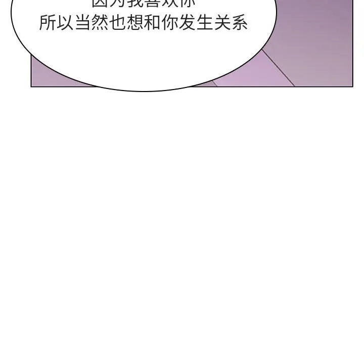 秘密合约 第21章 第150页