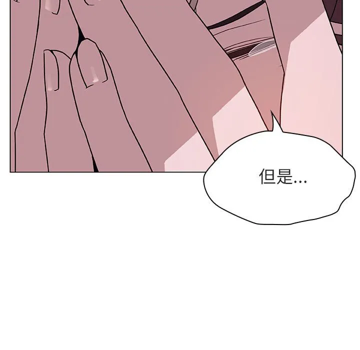 秘密合约 第21章 第37页