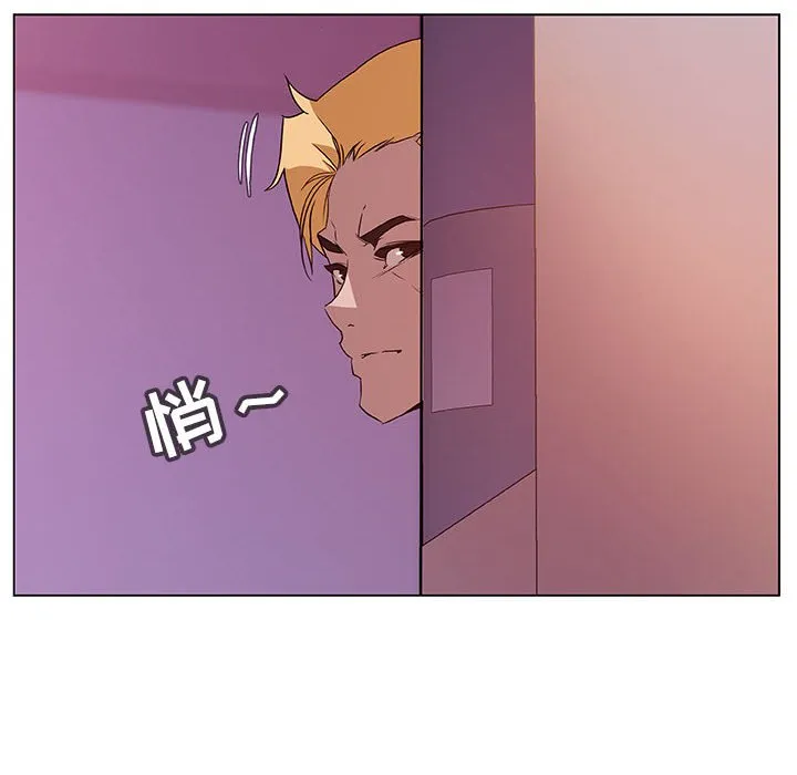 秘密合约 第21章 第125页